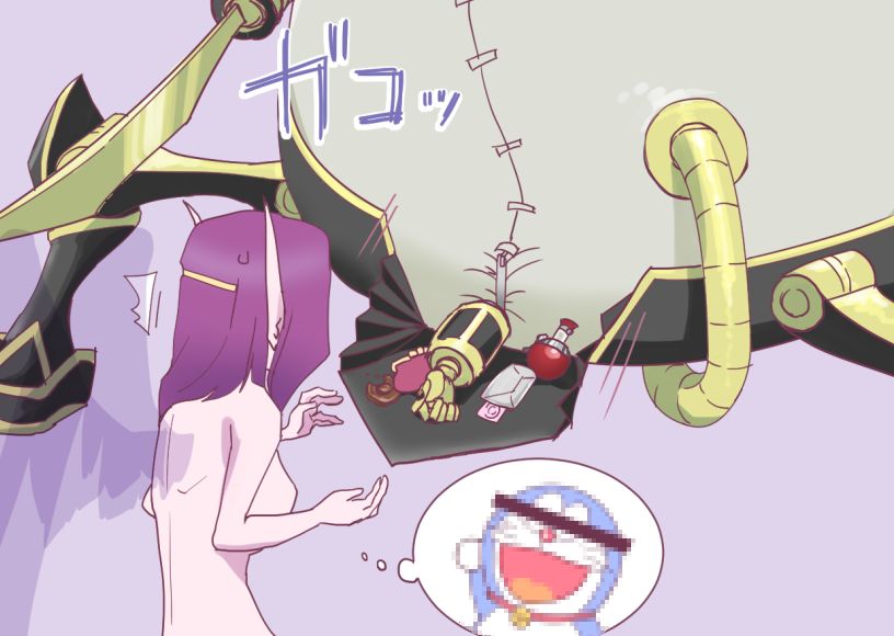 Urgot x Morgana page 4 full