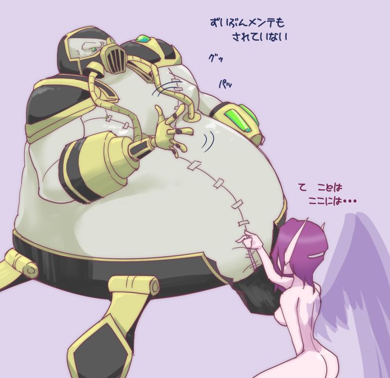 Urgot x Morgana page 5 full