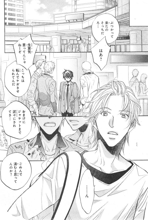 CIEL 2015-01 page 10 full