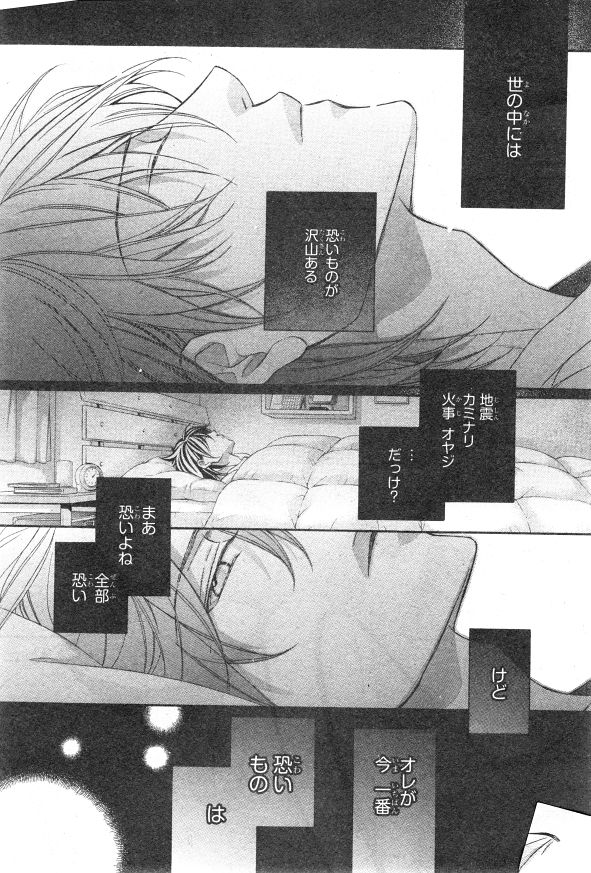 CIEL 2015-01 page 9 full