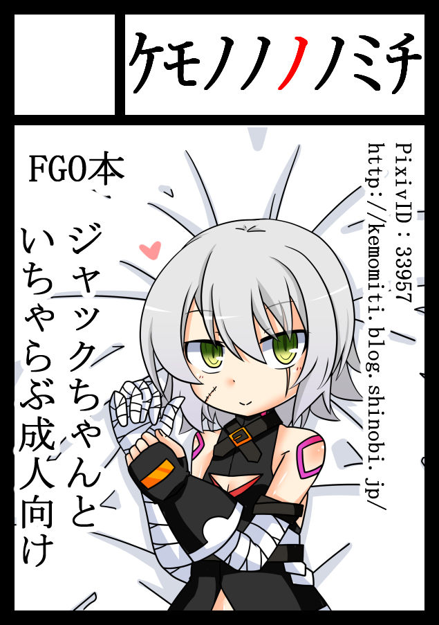 冬コミ（C93）に当選しました。 page 9 full