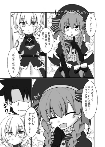 冬コミ（C93）に当選しました。 cover