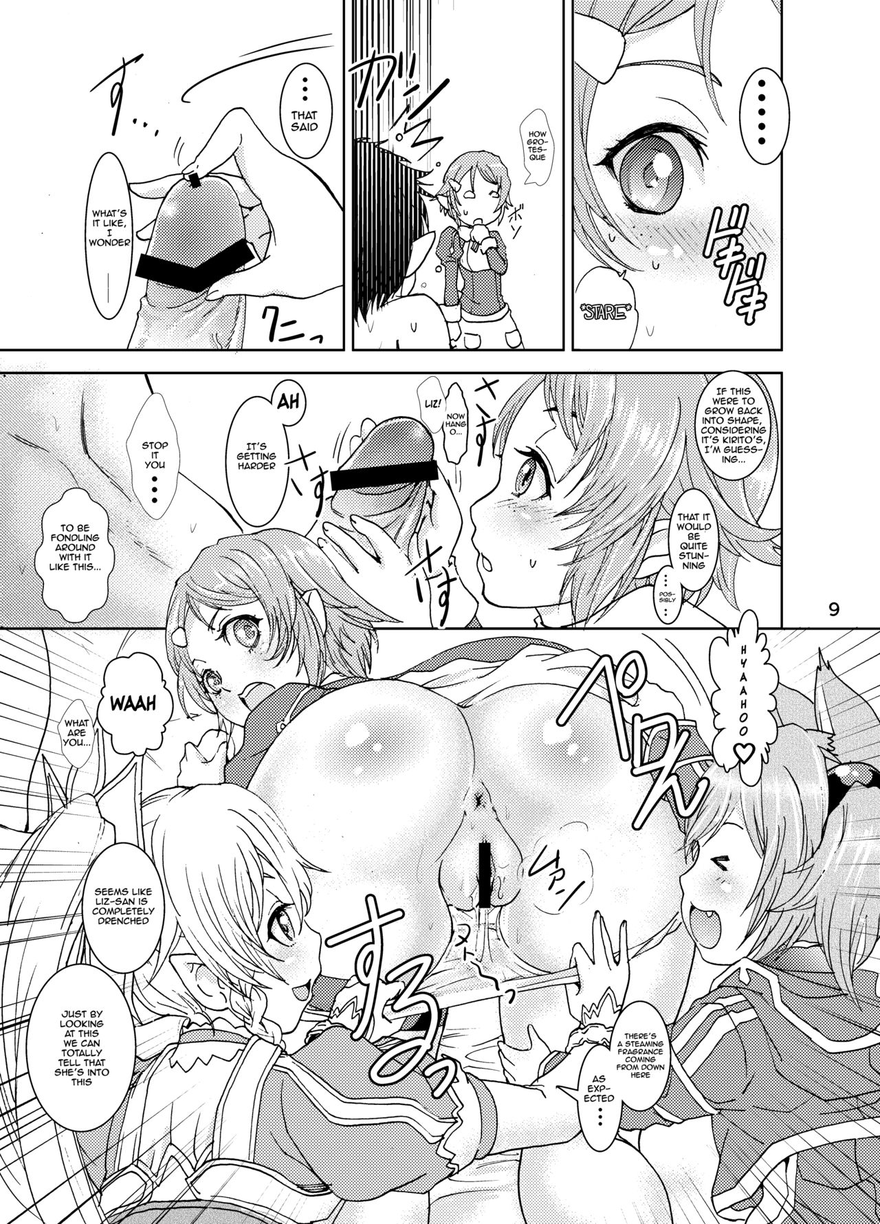 Etsuraku Cross Heaven | Pleasure Cross Heaven page 9 full