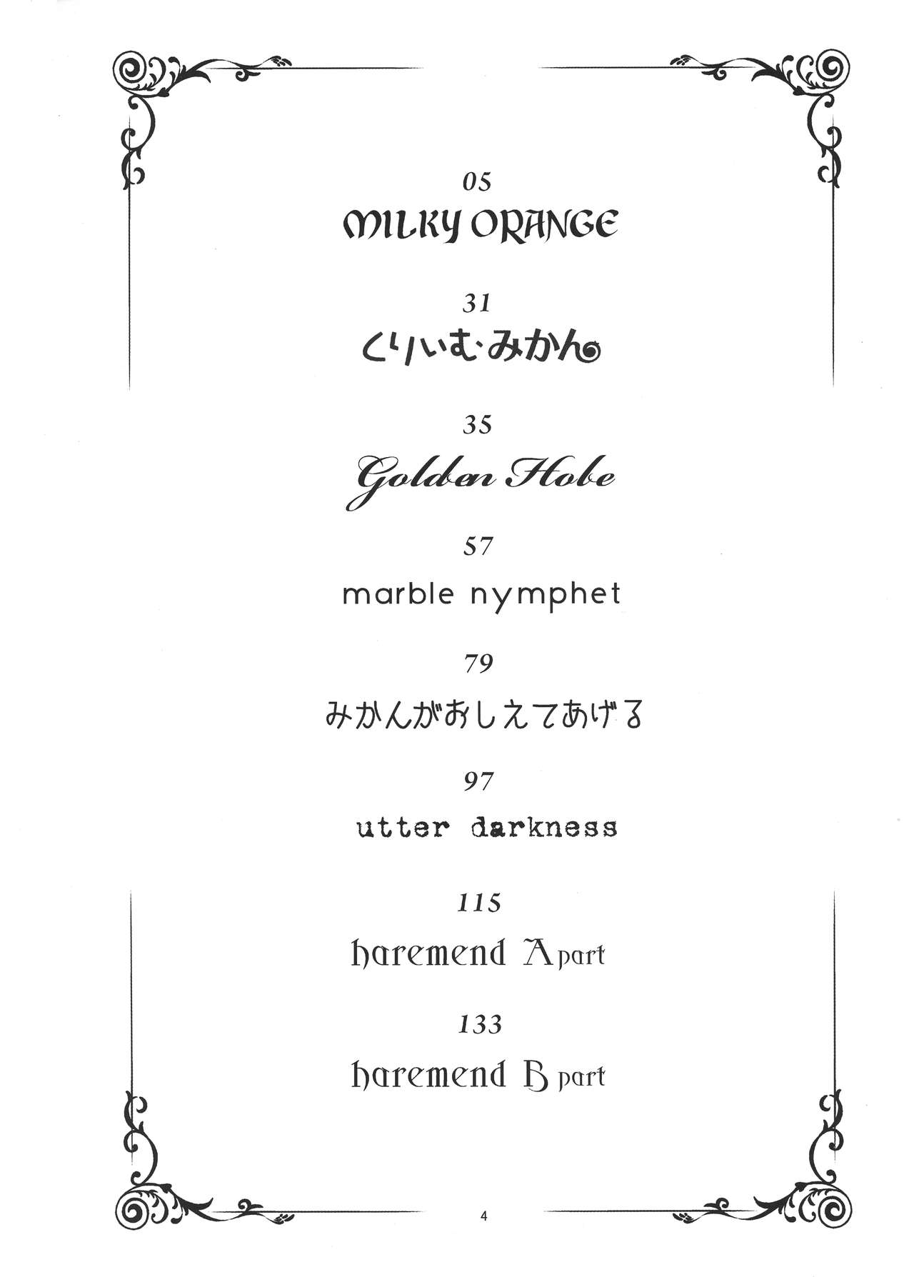 ToLOVEleS page 3 full