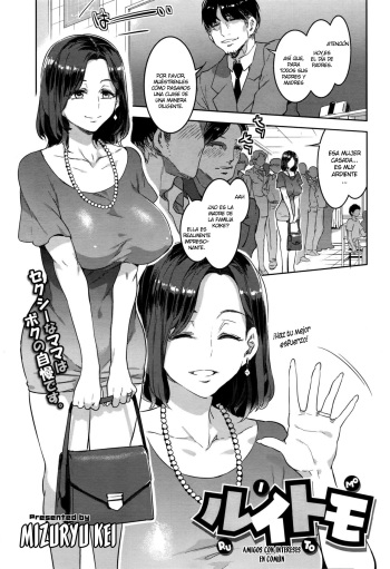 Ruitomo cover