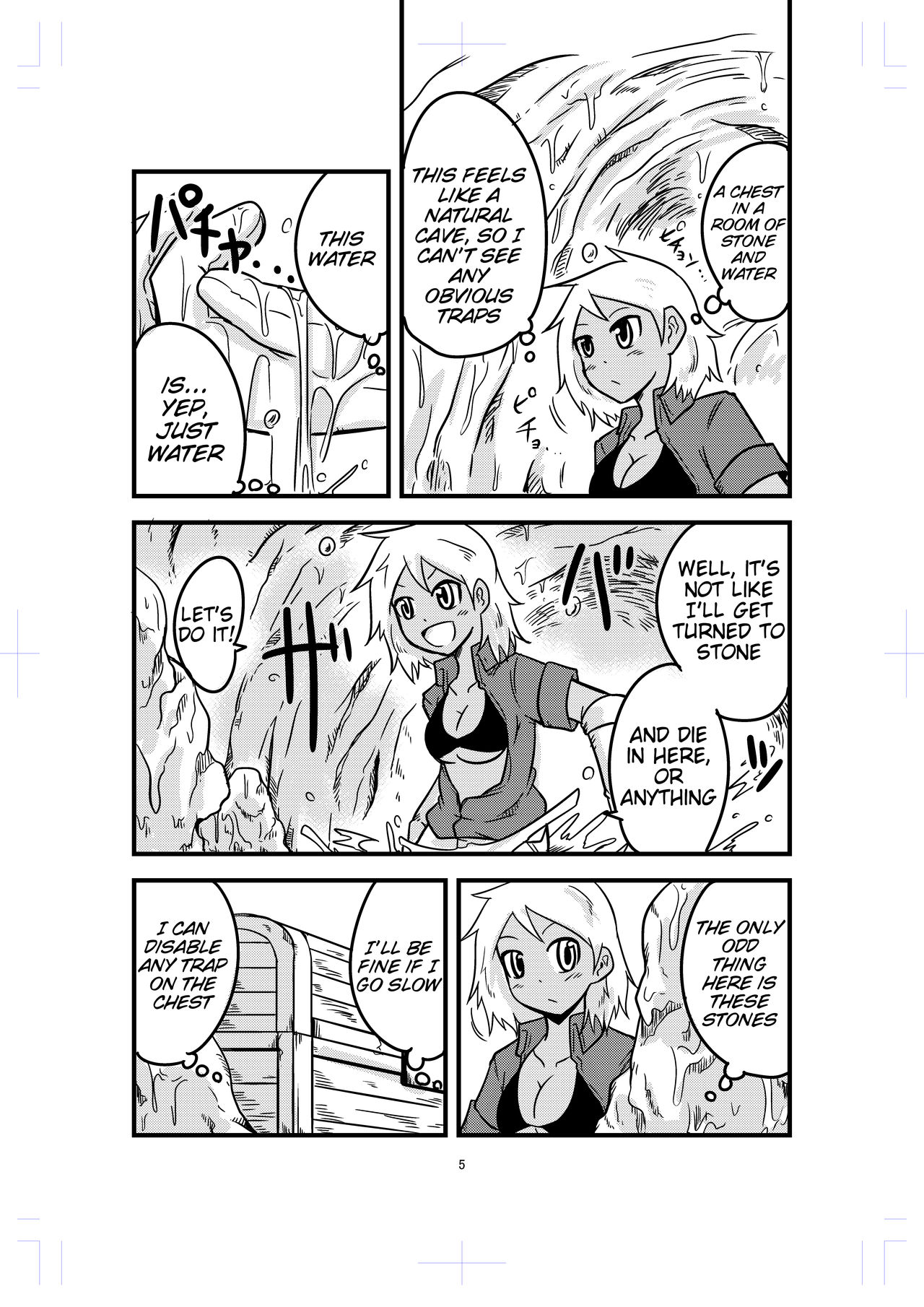 Katame Dungeon 2 | Petrification Dungeon 2 page 5 full