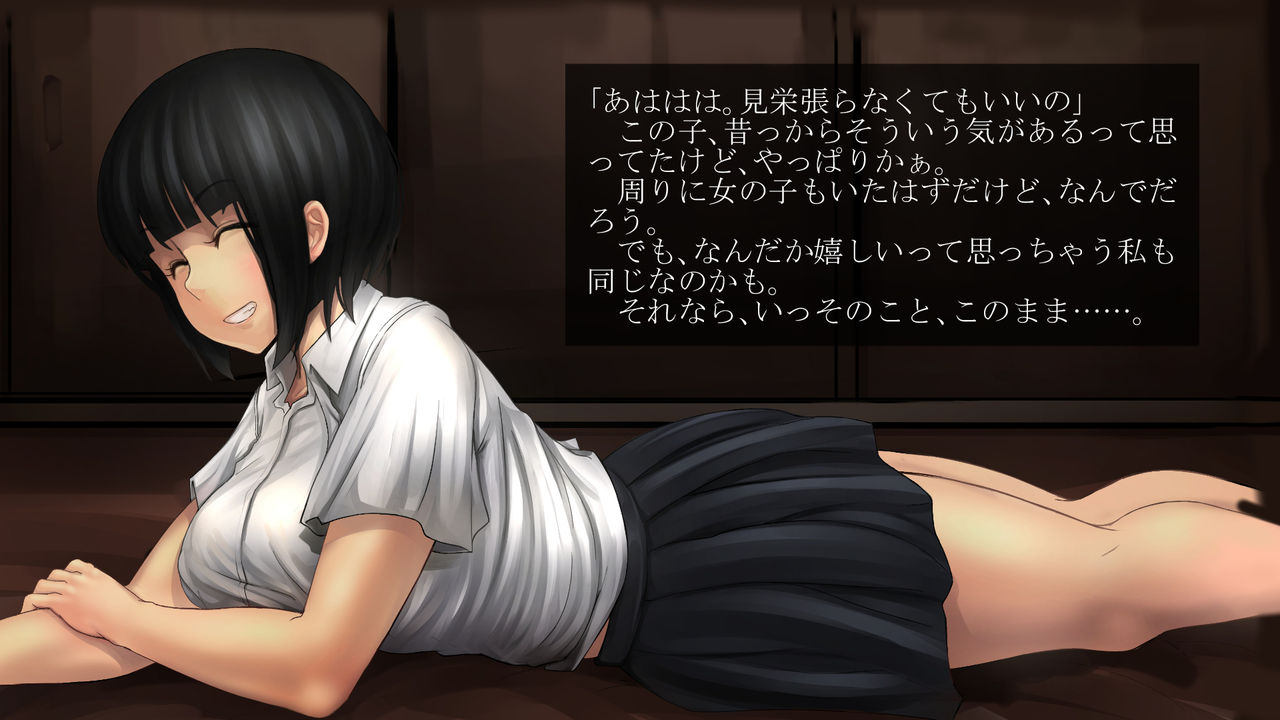 Ane to Otouto page 4 full