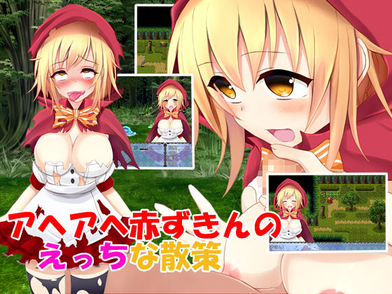 Aheahe Akazukin no Ecchi na Sansaku page 1 full
