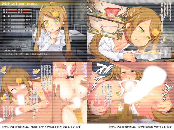 Nonoka Yukai Kankin ~Kairaku e no Mezame Hen~ page 3 full