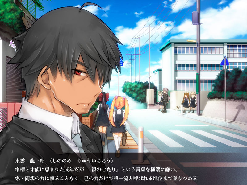 Nonoka Yukai Kankin ~Kairaku e no Mezame Hen~ page 8 full