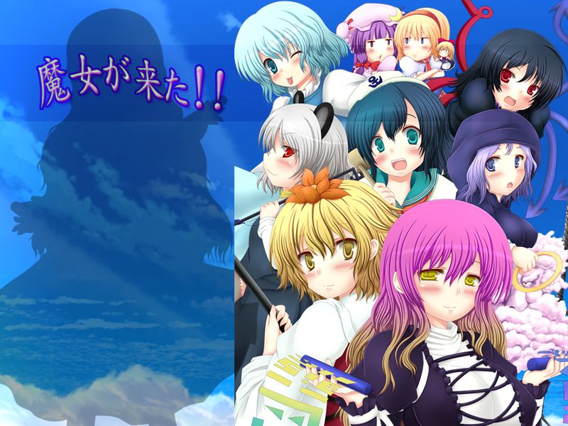 Majo ga Kita!! page 1 full