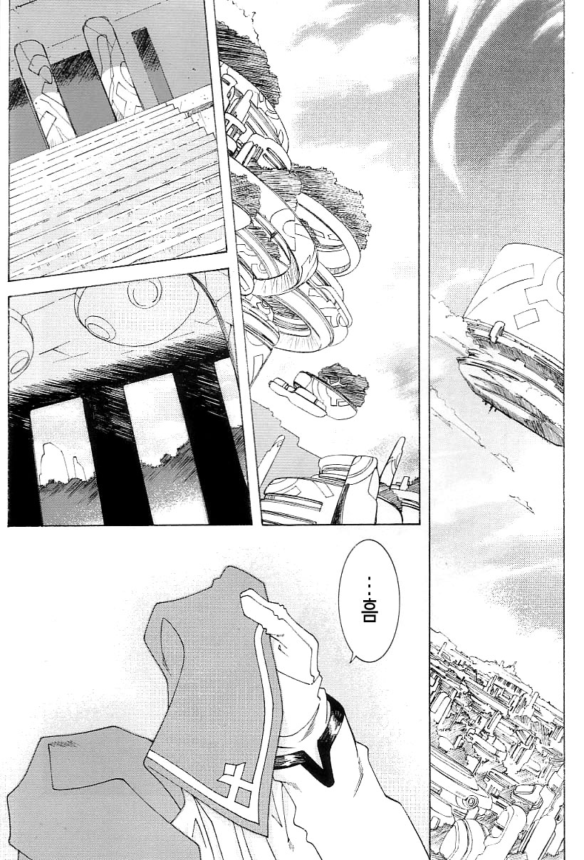 Candy Bell 3 page 4 full