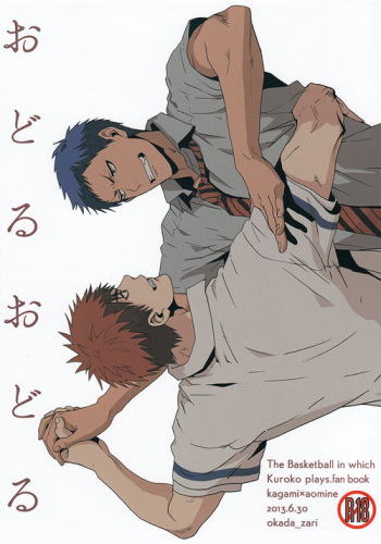 Odoru Odoru cover