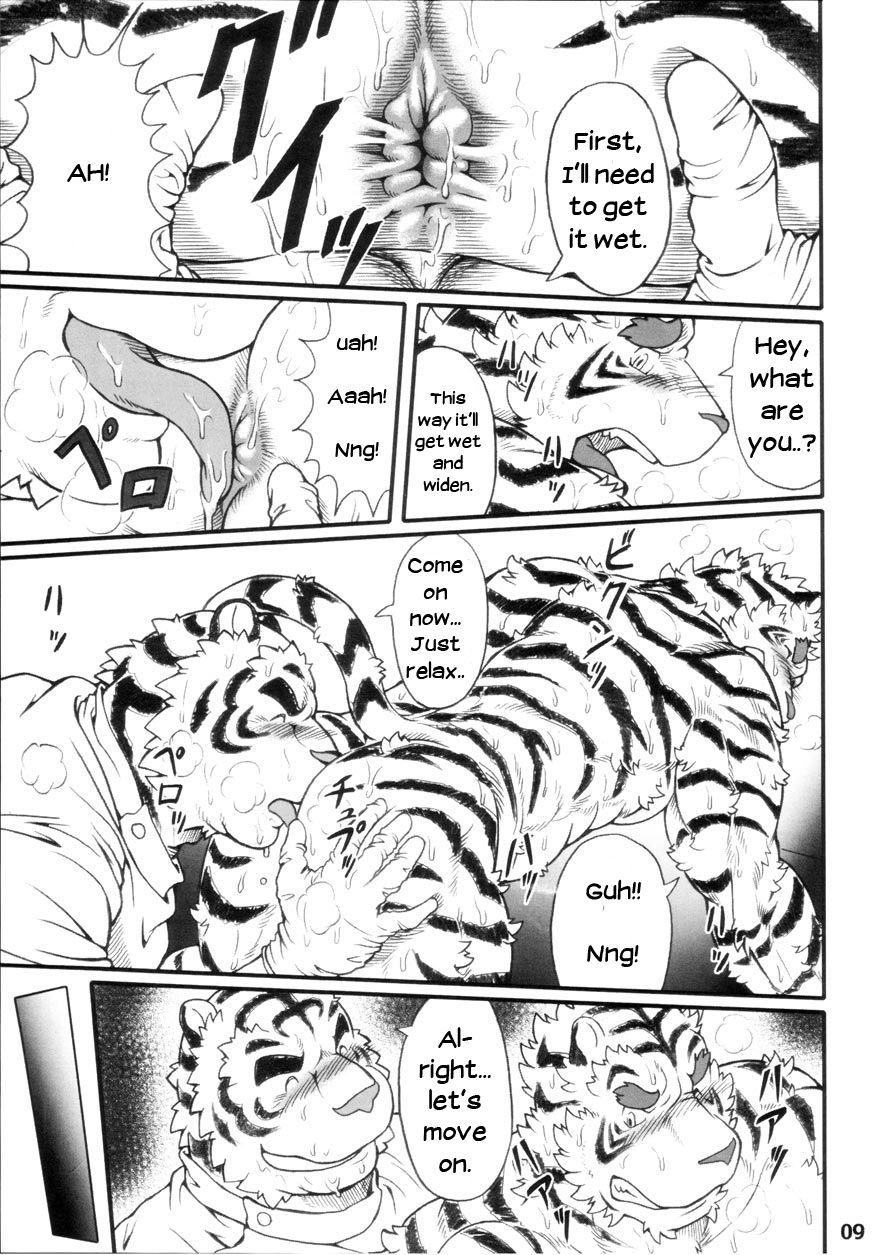 INFLUENCE page 8 full