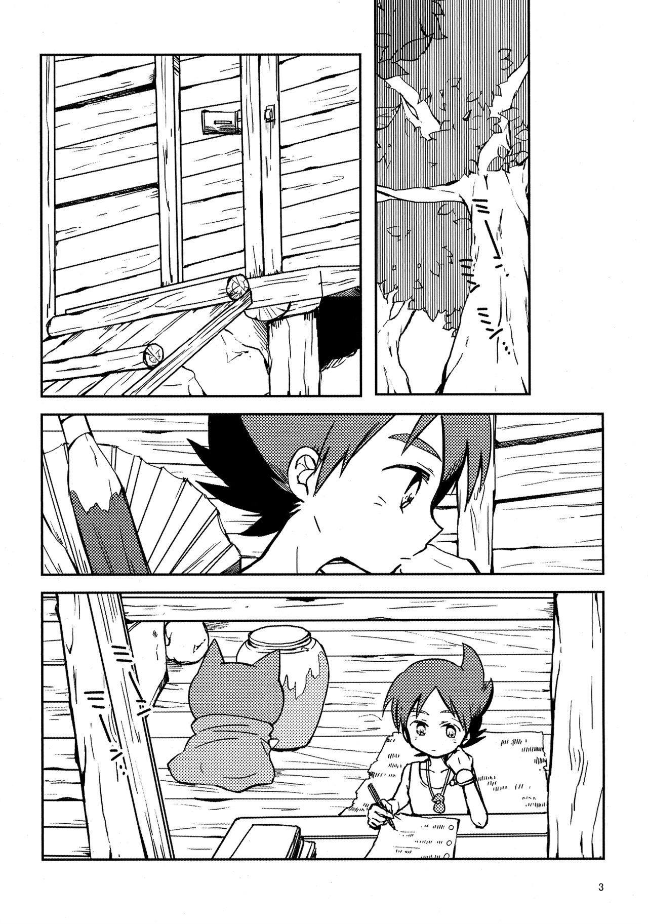 Natsuyasumi wa Nagai kara, page 2 full