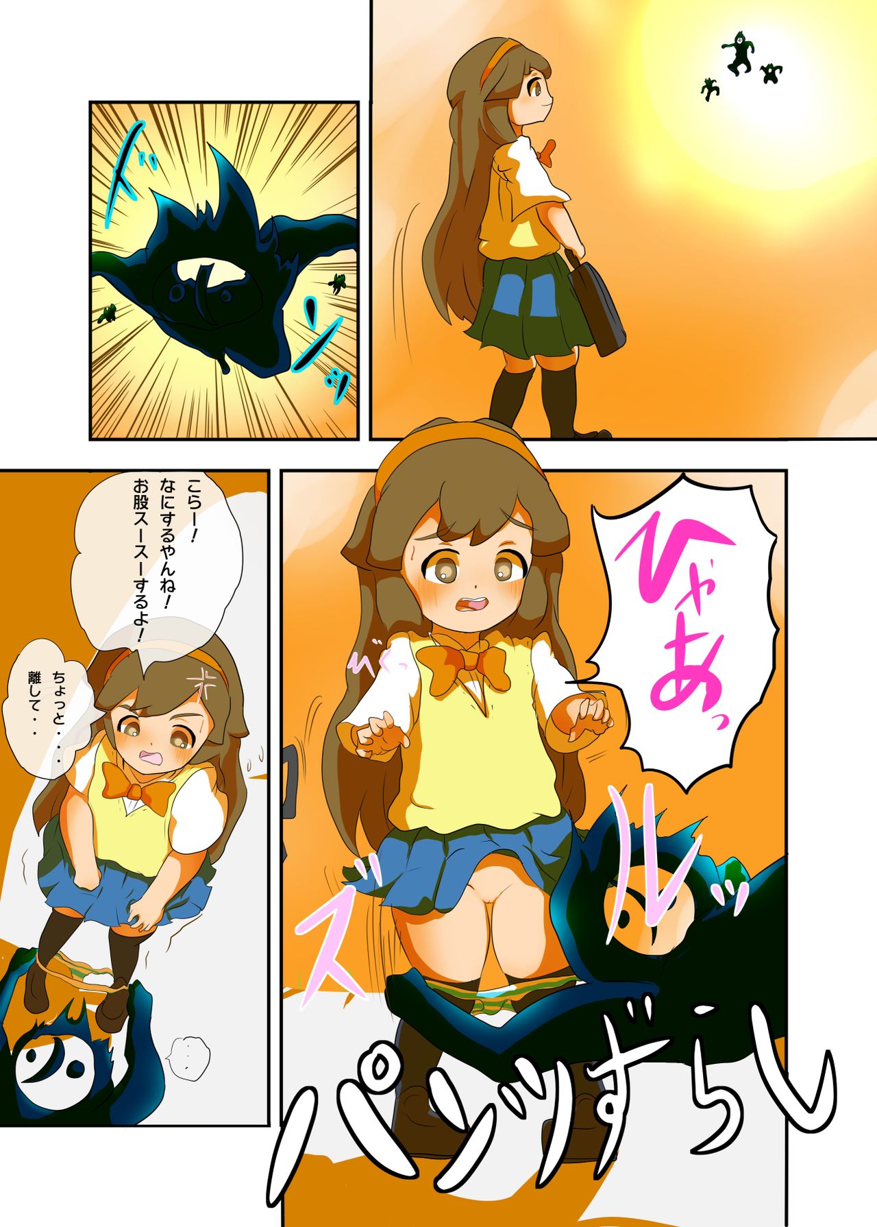 Art Pack page 3 full