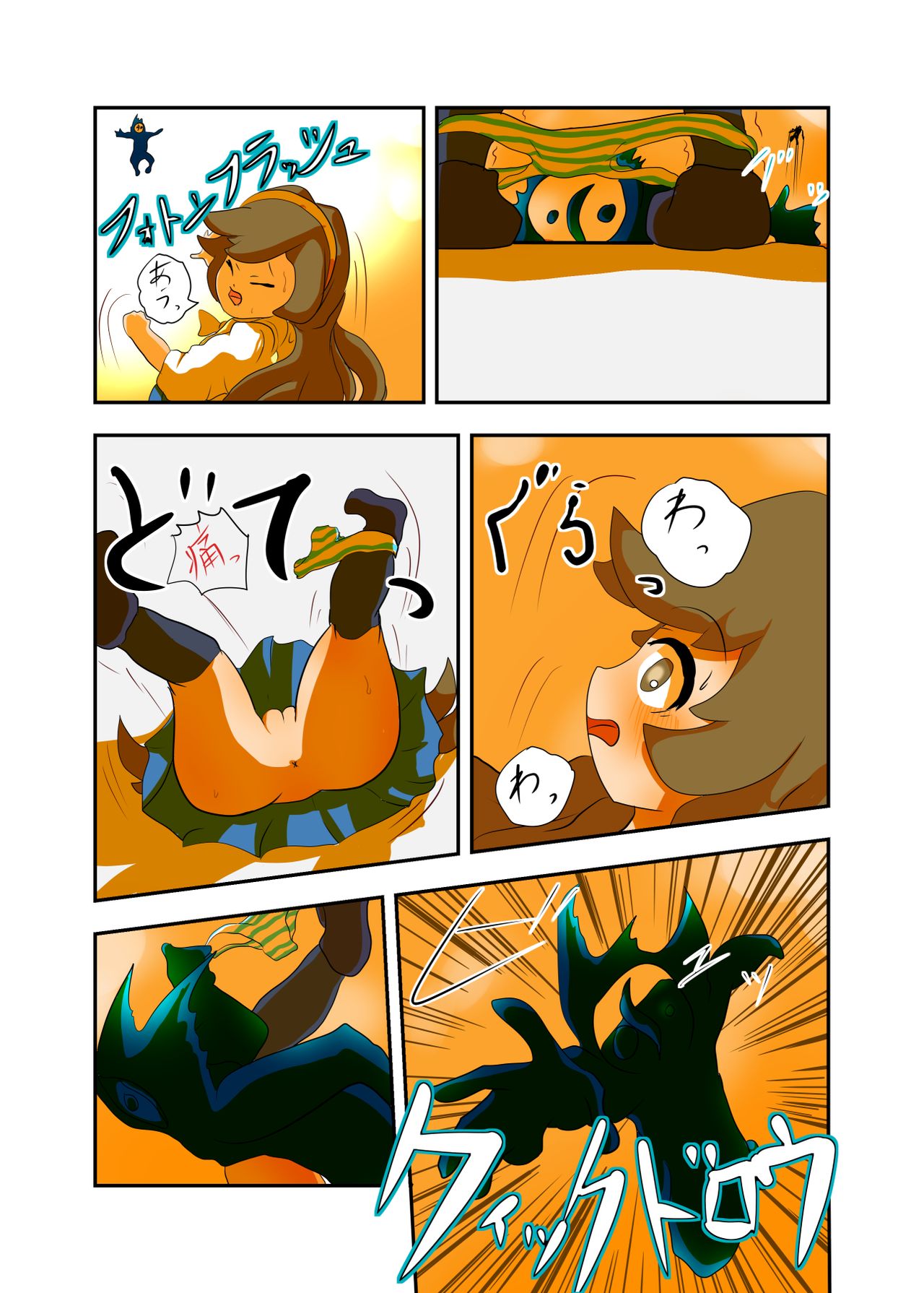Art Pack page 4 full