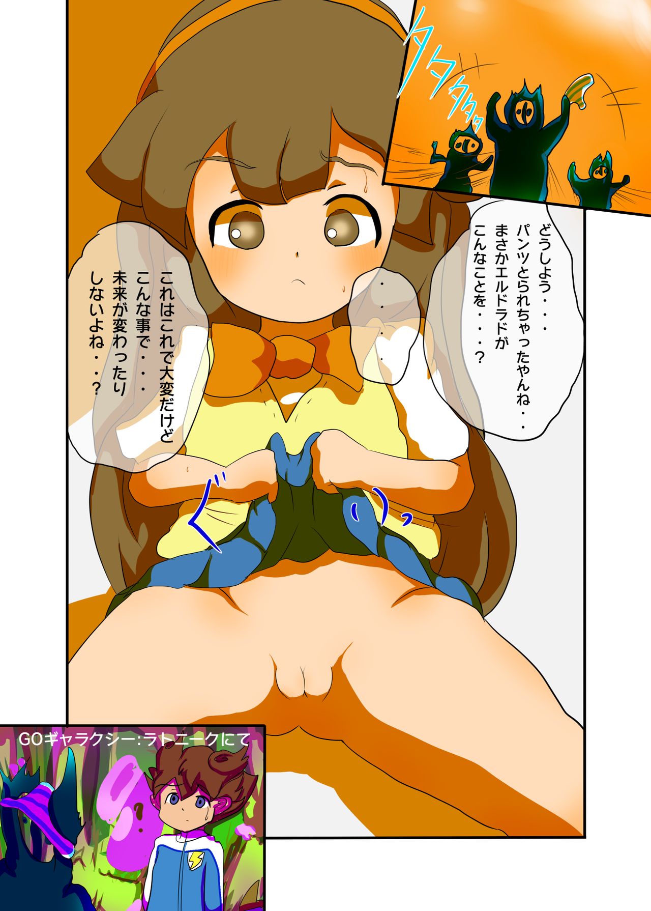 Art Pack page 5 full