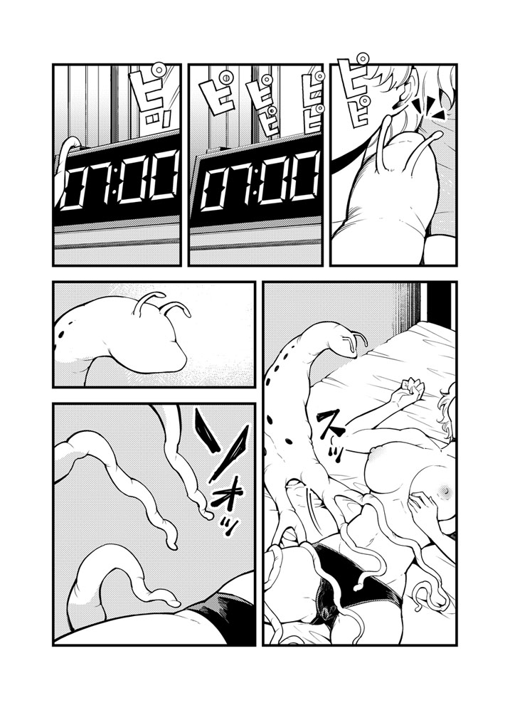 Odoru Shokushu Kenkyuujo 17 page 4 full