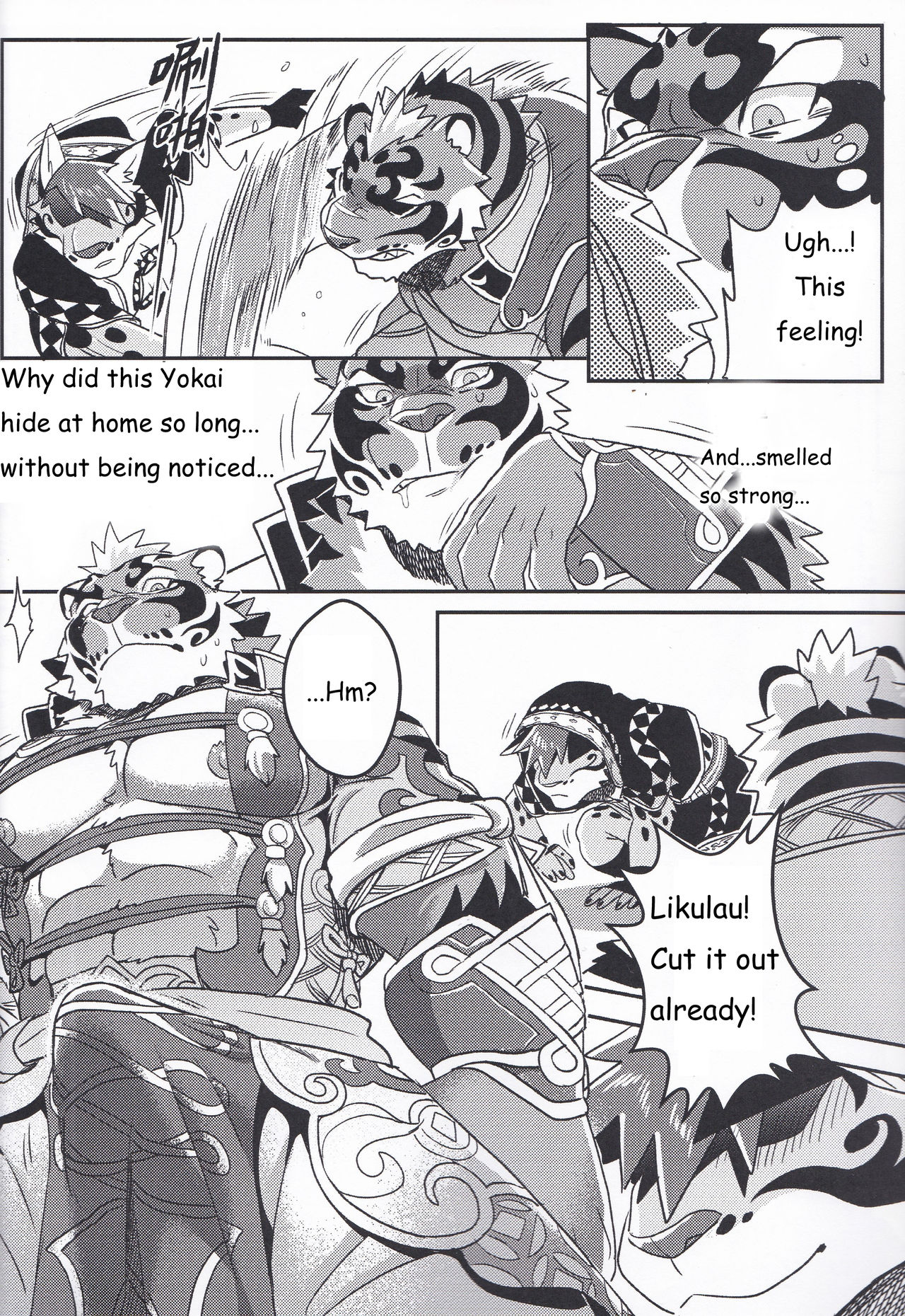 Nekojishi EXTRA page 9 full