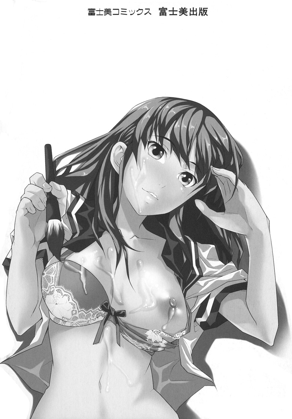 Junai Sadistic | Pure Love Sadistic page 3 full