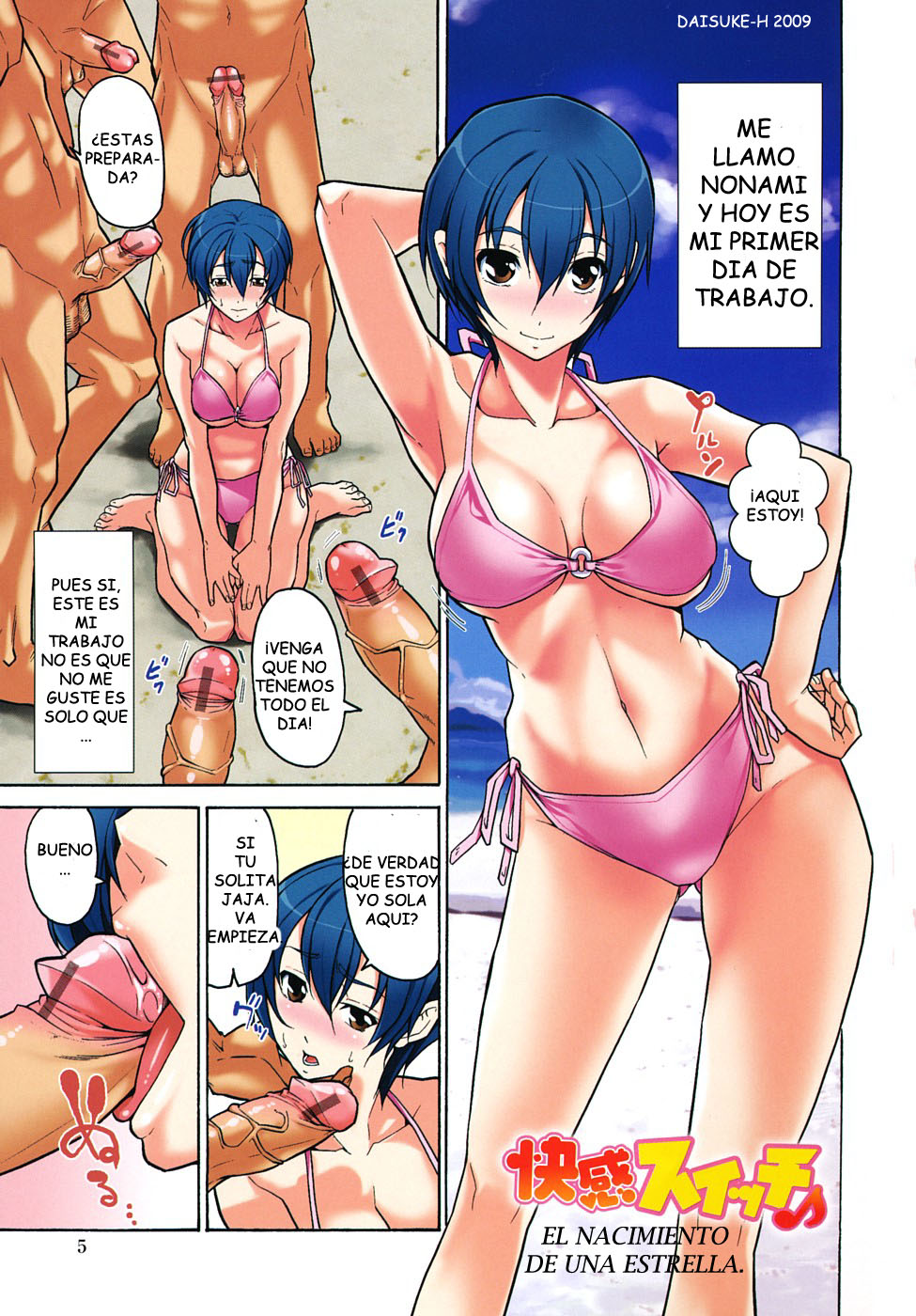 Junai Sadistic | Pure Love Sadistic page 4 full