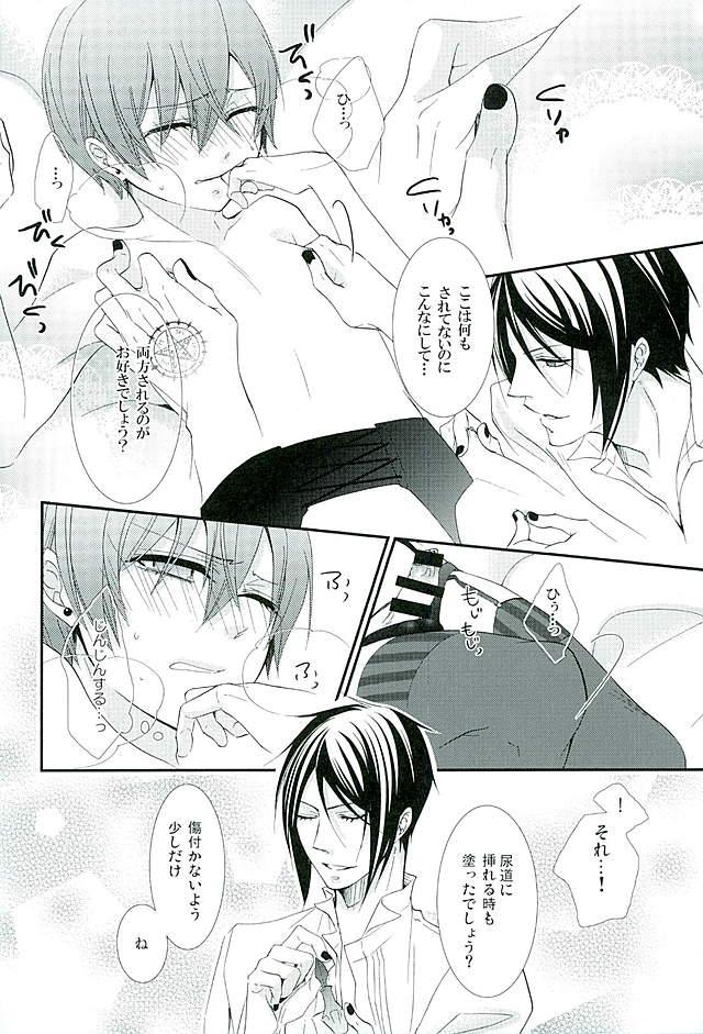 Re: Chaos page 9 full