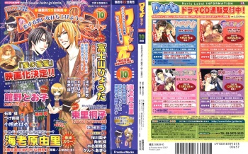 Daria 2007-10 cover