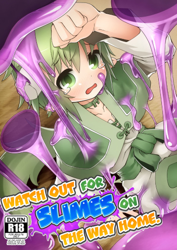 Kaerimichi wa Slime ni Kiotsukete. cover