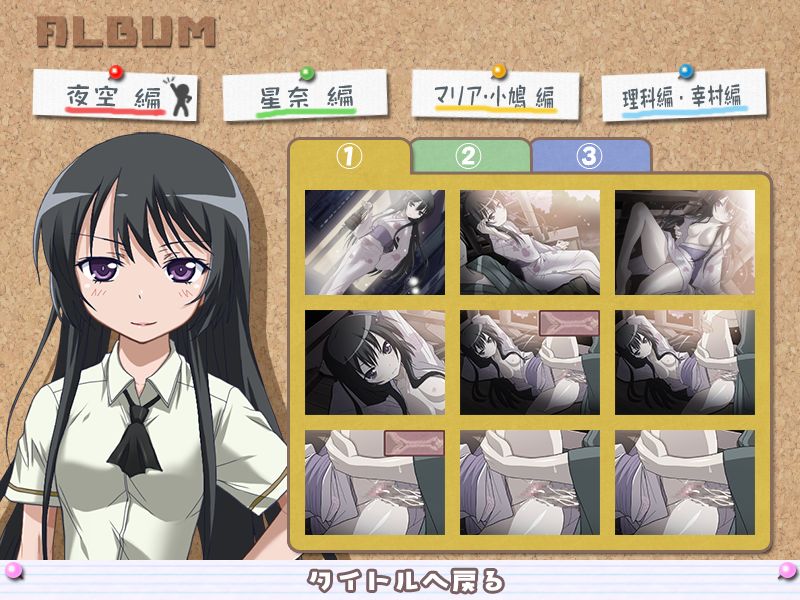 Boku wa Tomodachi to Shitai page 2 full