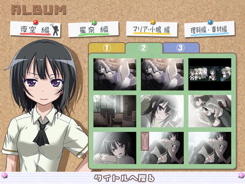 Boku wa Tomodachi to Shitai page 3 full