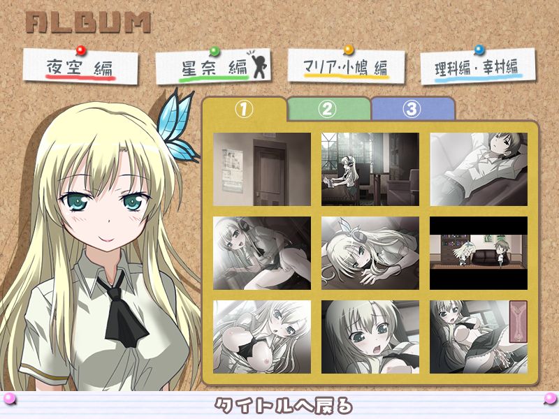 Boku wa Tomodachi to Shitai page 4 full
