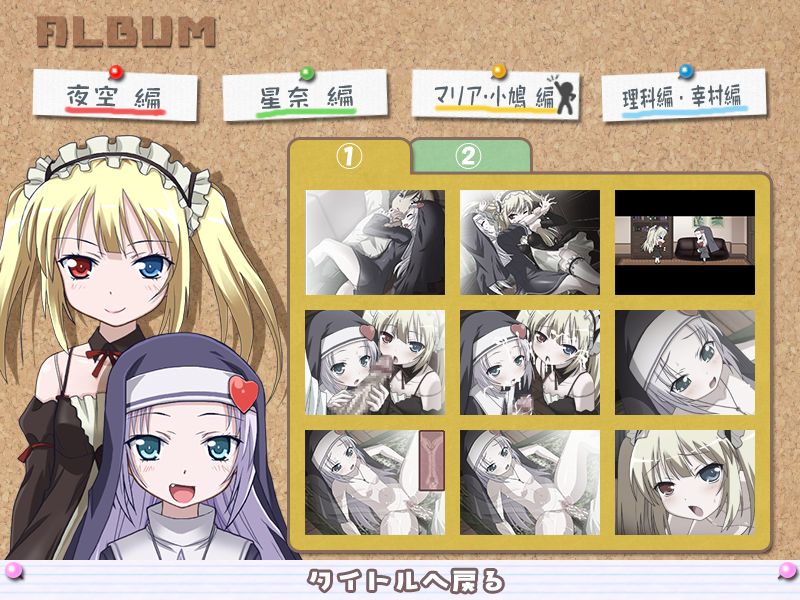Boku wa Tomodachi to Shitai page 5 full