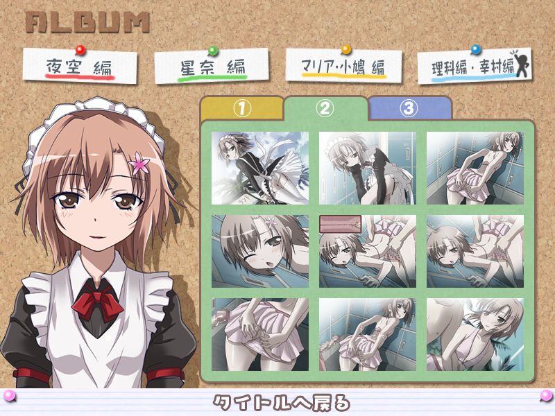 Boku wa Tomodachi to Shitai page 7 full