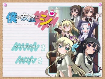 Boku wa Tomodachi to Shitai cover