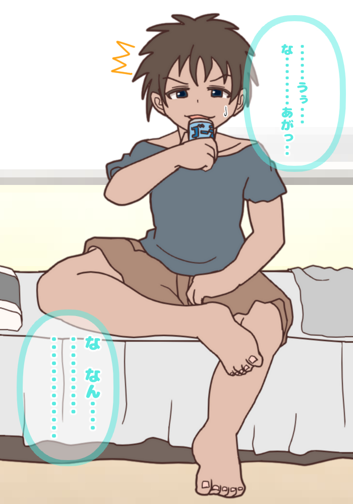 Itsumo Ani o Mikudashite kuru Otouto ni Nyotaika no Kusuri o Tsukatte "Onii-chan Daisuki!" to Iwasete yatta page 8 full