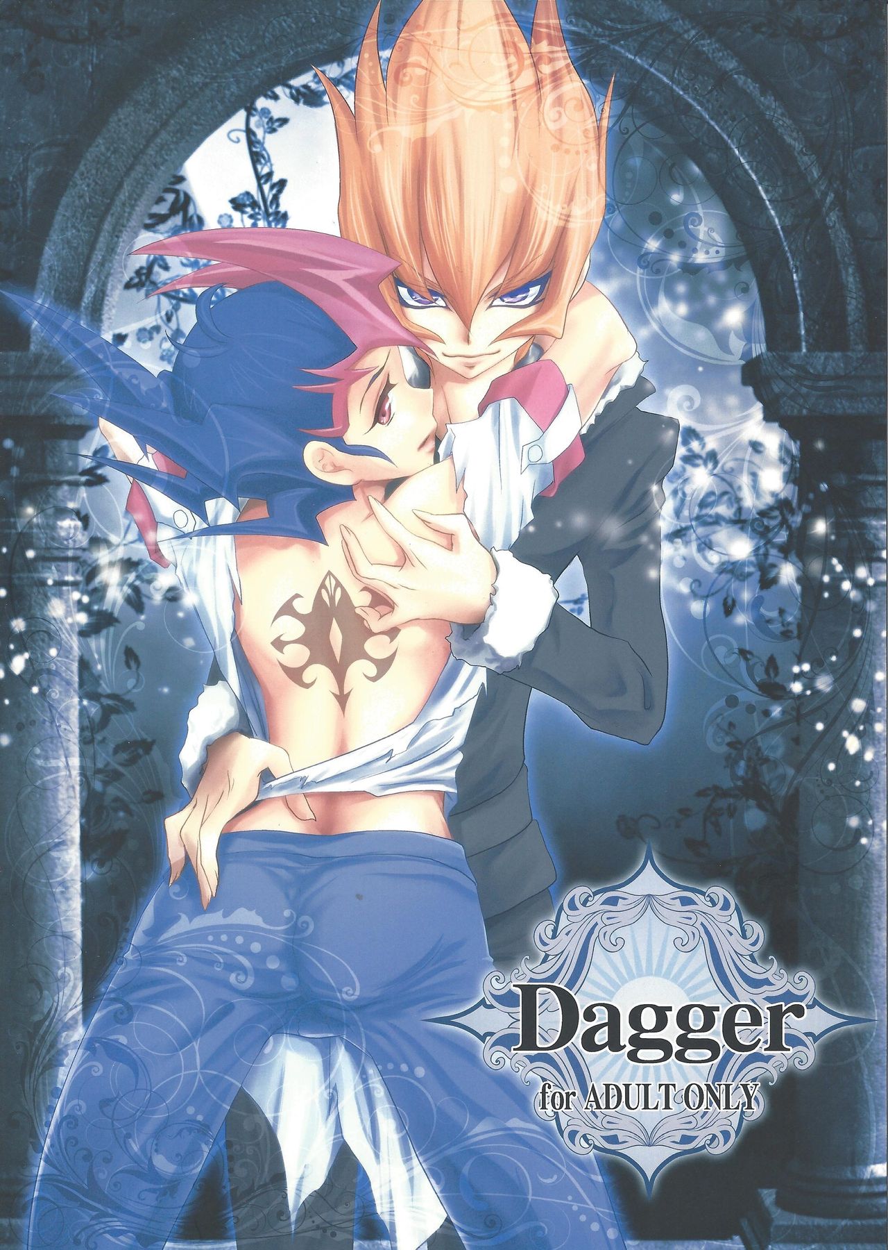 Dagger page 1 full