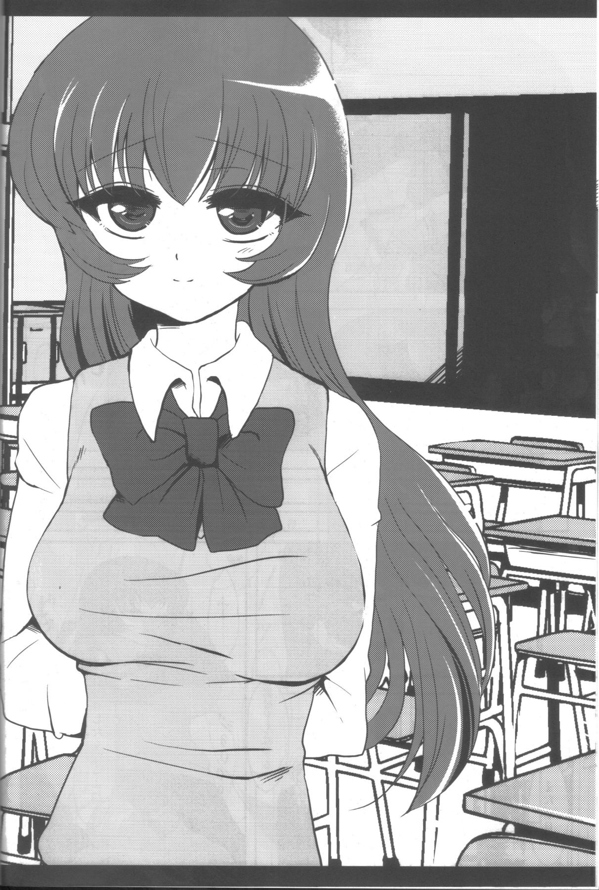 Aimitsu Milk Tea 2 page 6 full