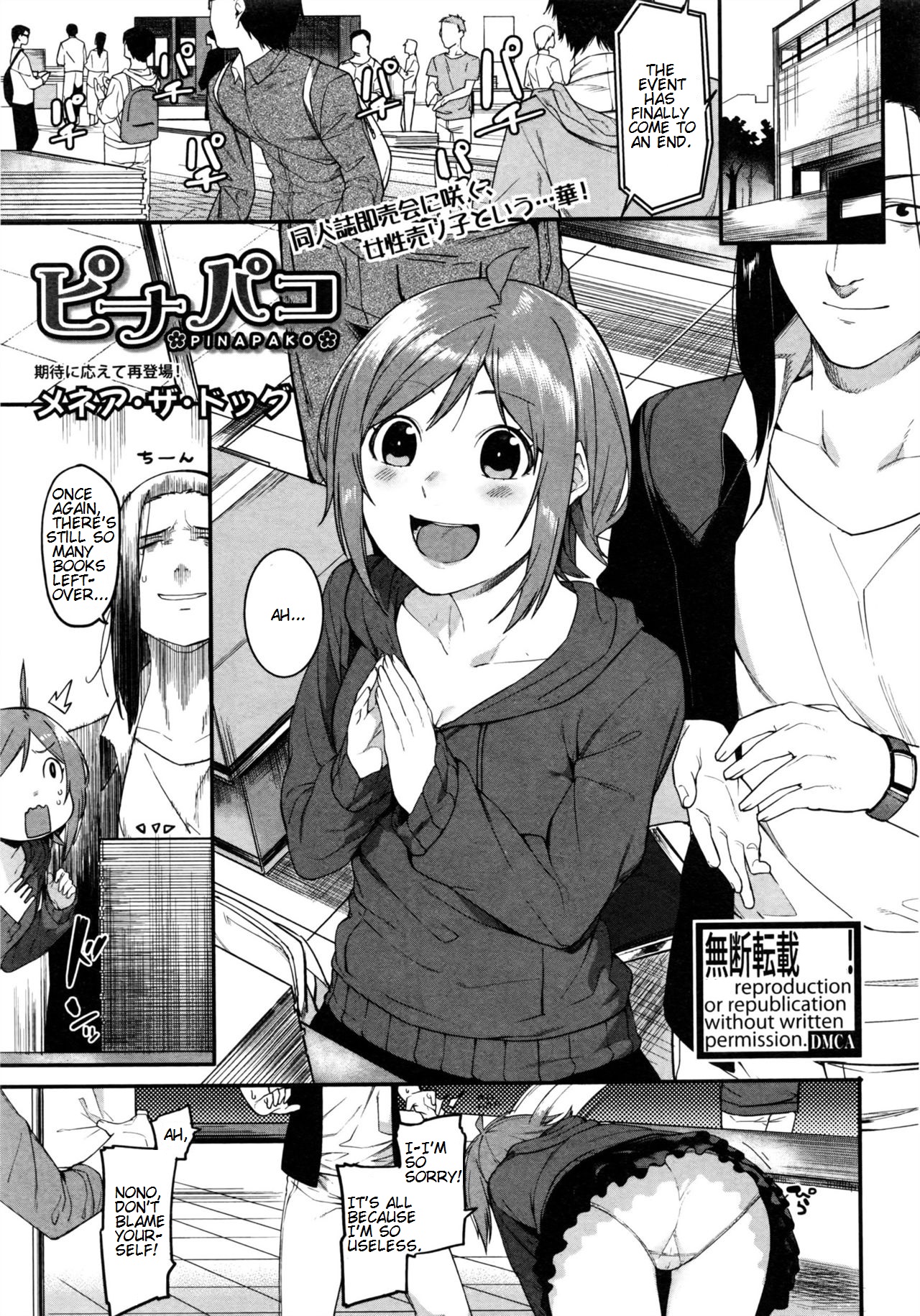 PINAPAKO page 1 full