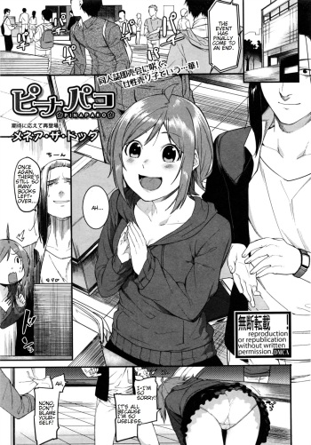 PINAPAKO cover
