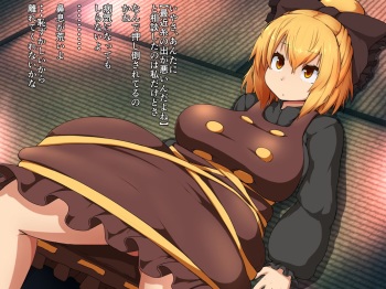 Saikin, Ito no De ga Warukute ne cover