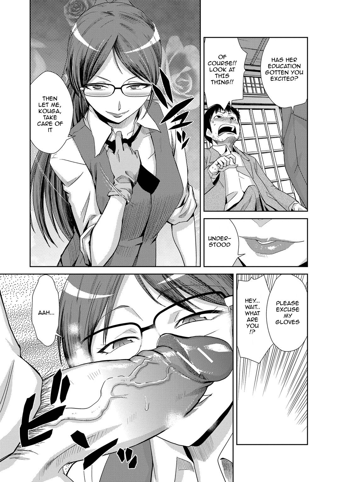 Kouki Naru Ichizoku | The Noble Whole Families page 9 full