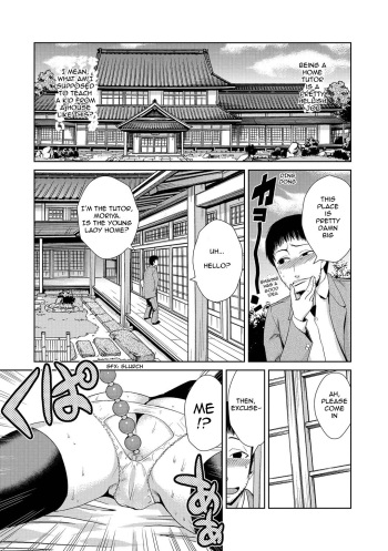 Kouki Naru Ichizoku | The Noble Whole Families cover