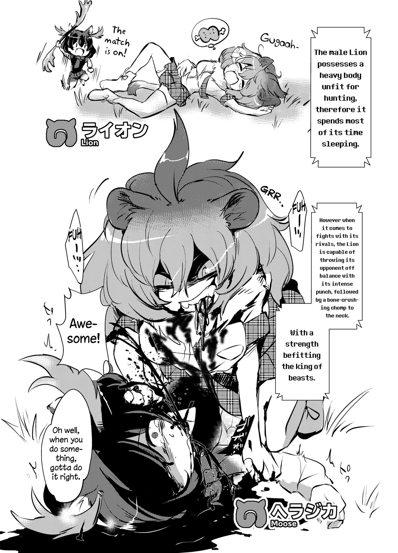 Emono Friends | Friends of Prey page 6 full
