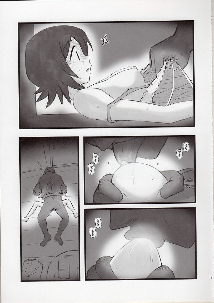 Hito Nami na Ryoujoku AAR page 10 full