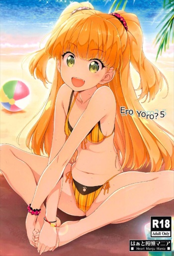 EroYoro? 5 cover