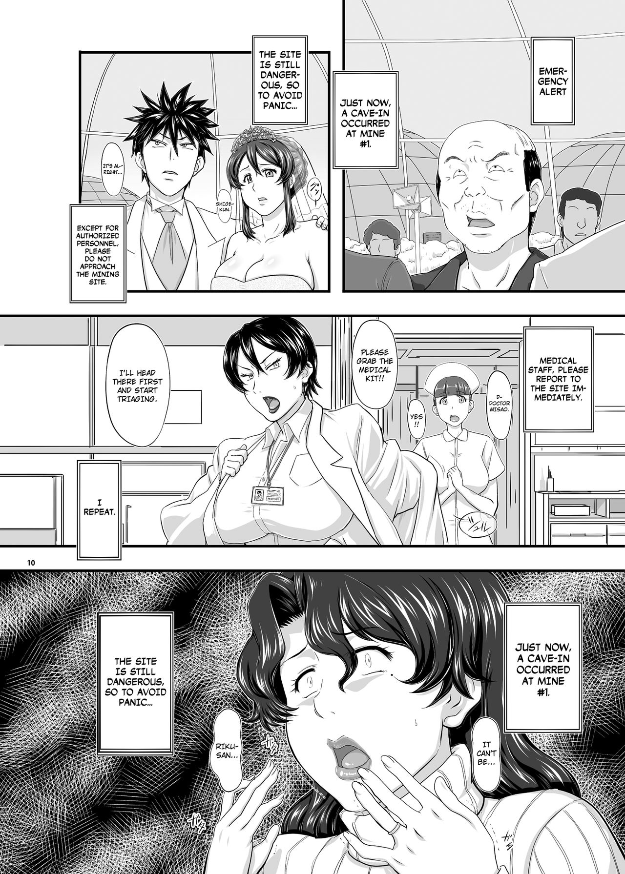MARS EXPLORER II Saki page 10 full