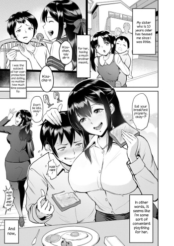 Yuri-nee to no Shujuu Kankei | Master and Slave relationship with Yuri-nee cover