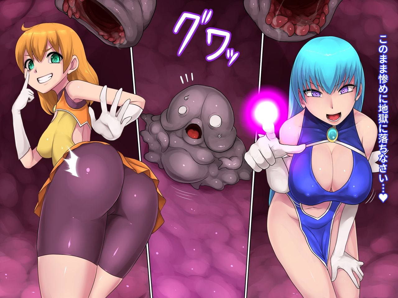 Mahou Shoujo Rei -Shokushu Seisai- page 4 full