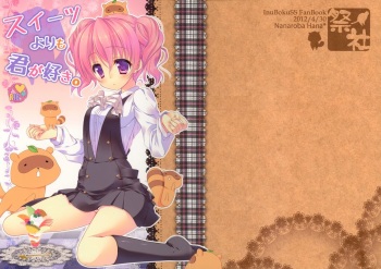 Sweets Yori mo Kimigasuki. cover